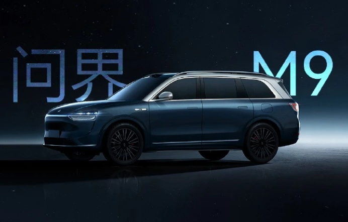 问界M9首搭华为新一代激光雷达！售价47.98万起
